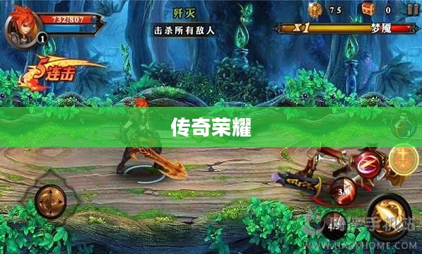 屠龙勇士，勇气与荣耀的传奇