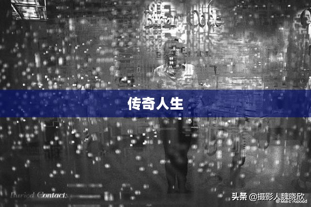 吕布传，英勇无敌与命运多舛的传奇人生