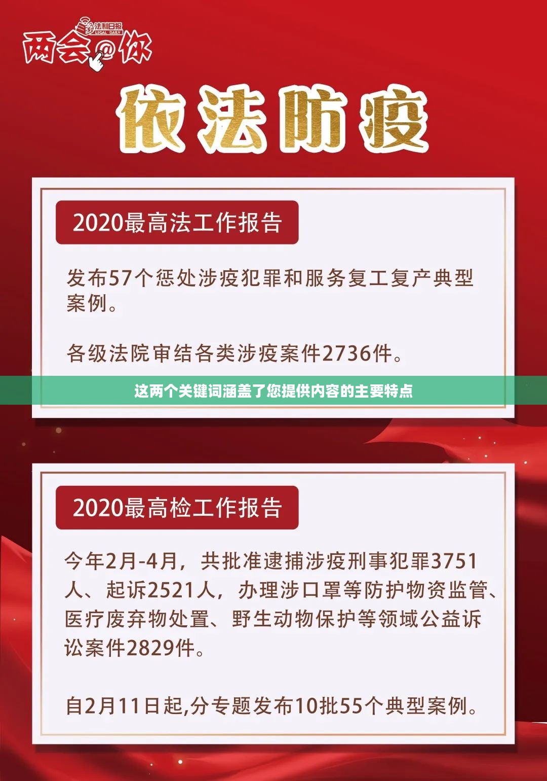 巨商的智慧与魅力