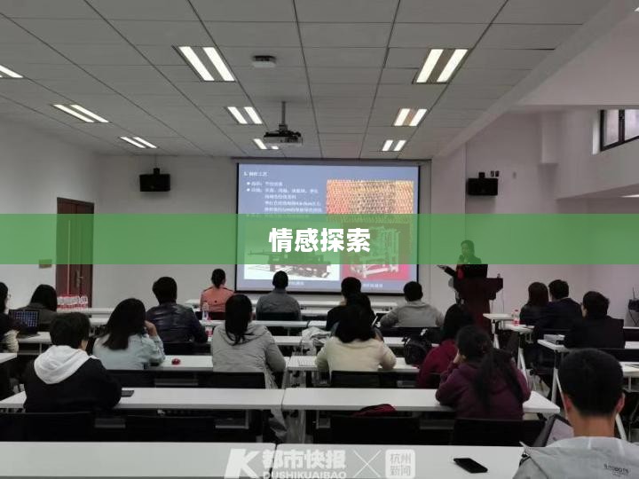 恋爱0公里，零距离下的情感探索