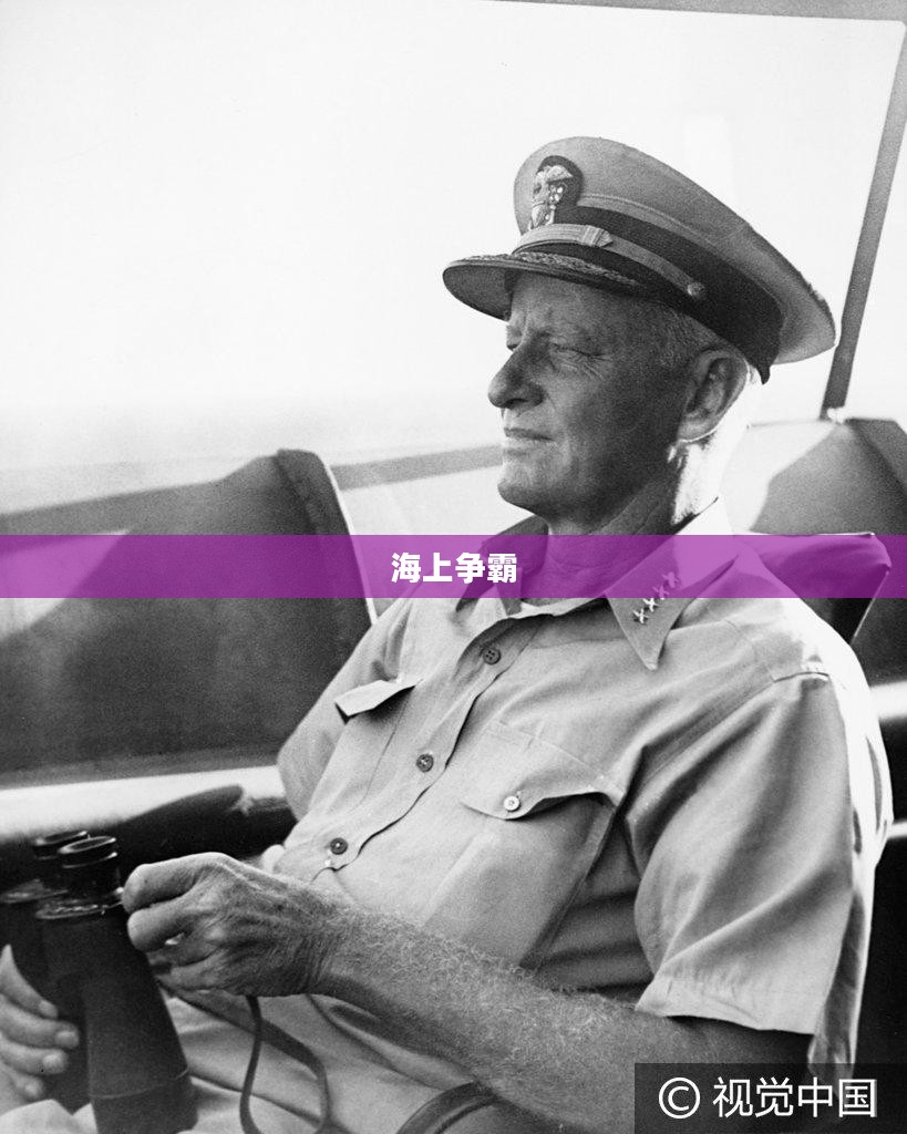 boom海战，波澜壮阔的海上争霸