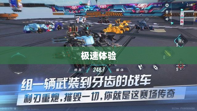 急先锋下载，领跑数字时代的极速体验
