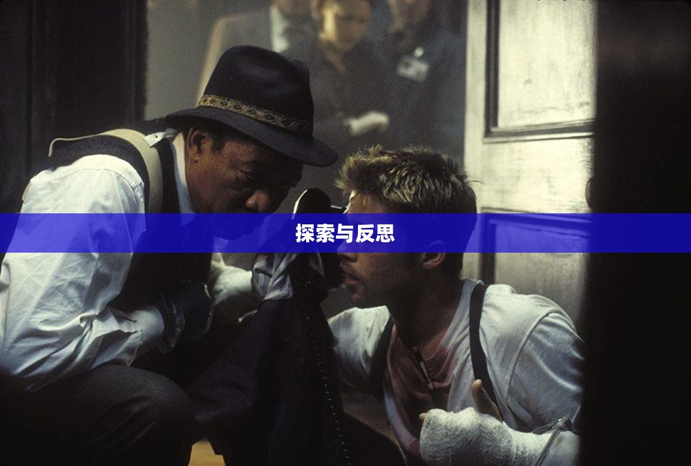 七宗罪下载，探索与反思