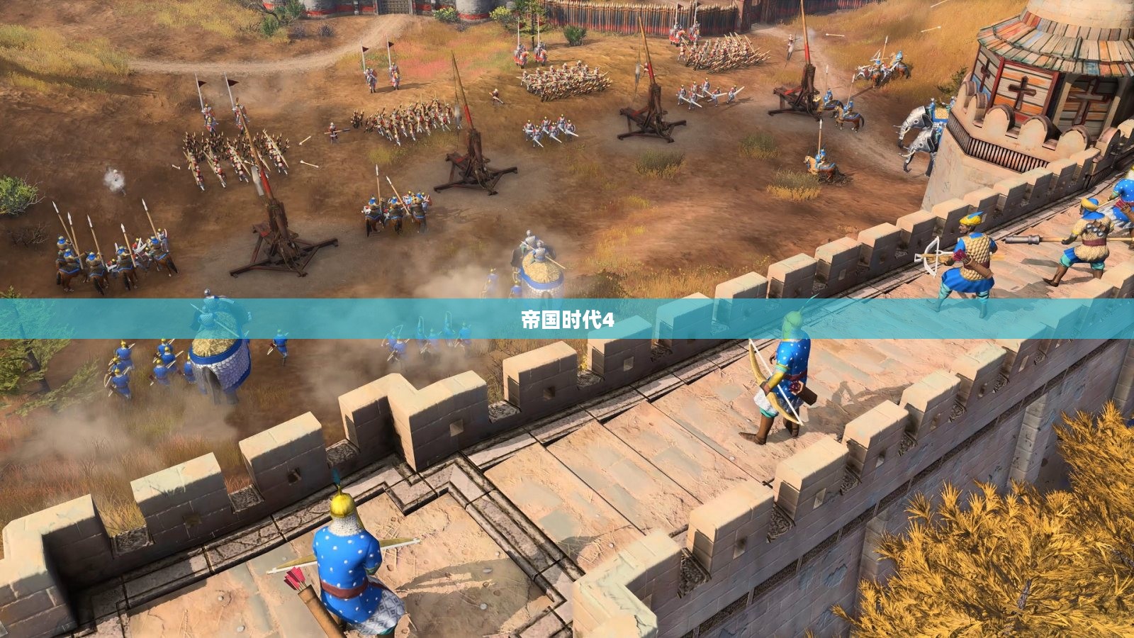 帝国时代4免费下载，重温经典，策略之战的盛宴