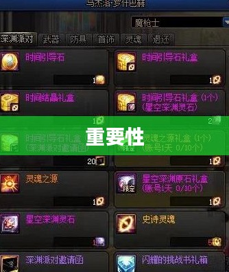 揭秘DNF中的马杰洛位置及其重要性 揭秘DNF中的马杰洛位置及其重要性