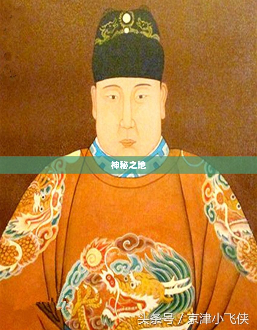 龙墓，古老传说中的神秘之地