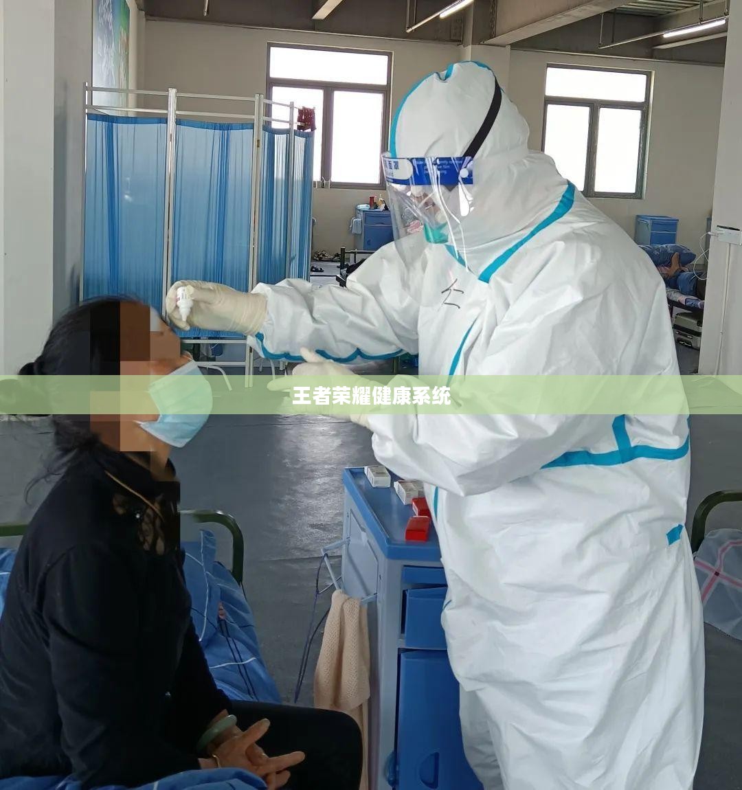 王者荣耀健康系统解除攻略详解 王者荣耀健康系统解除攻略详解