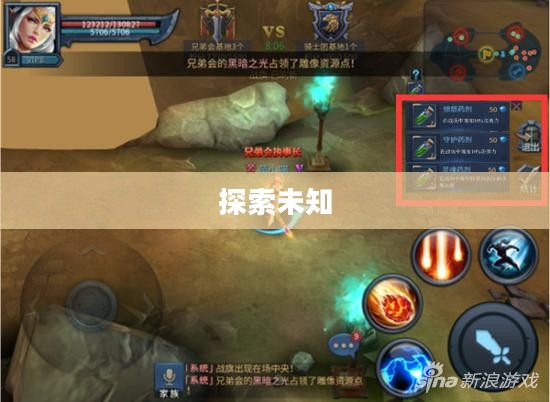 暗黑黎明2，探索未知的曙光