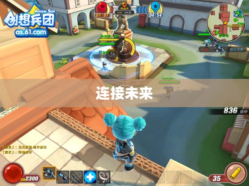 创想兵团官网——激发创意，连接未来