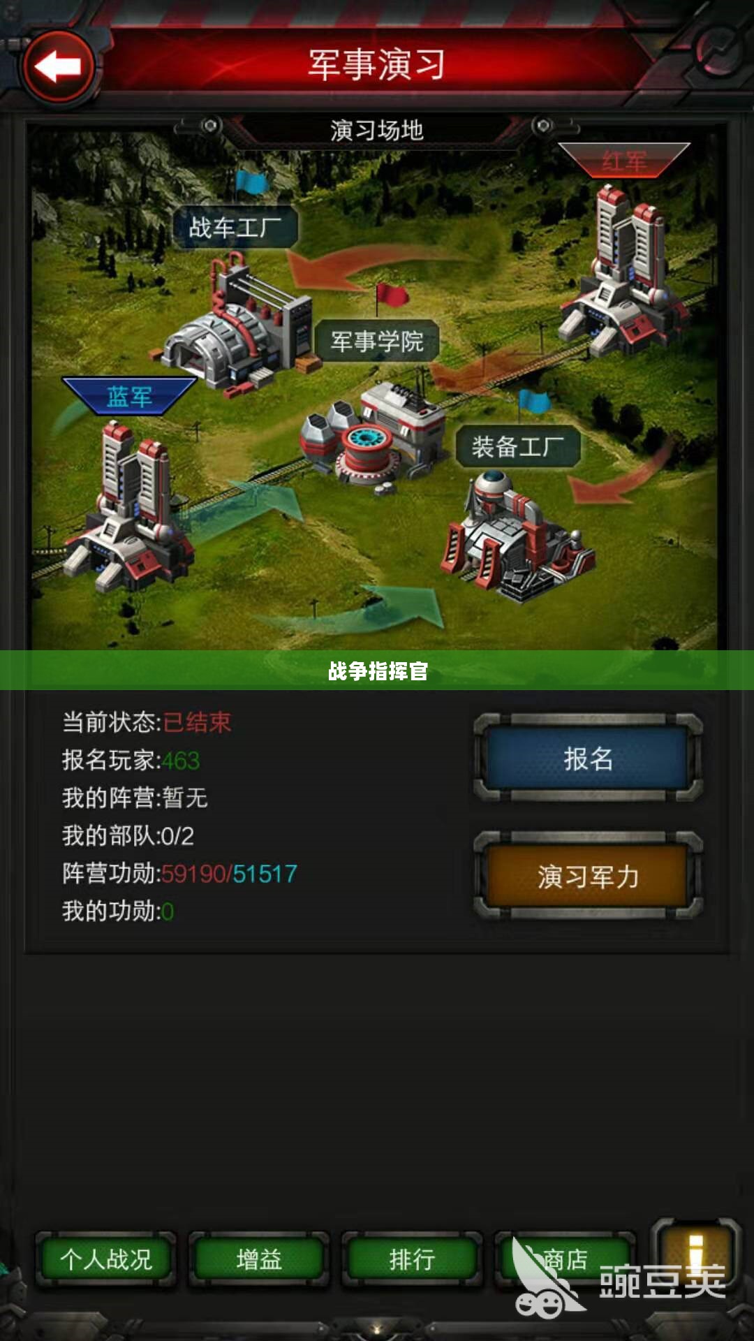 战争指挥官，战略与智慧的化身