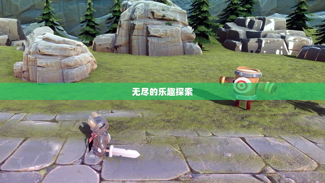 探索无尽的乐趣，3D单机游戏大全