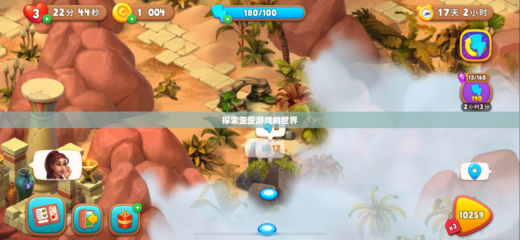 探索歪歪游戏的世界 探索歪歪游戏的世界