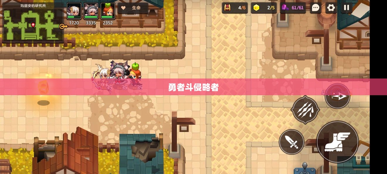 坎公骑冠剑，勇者斗侵略者的传奇之旅