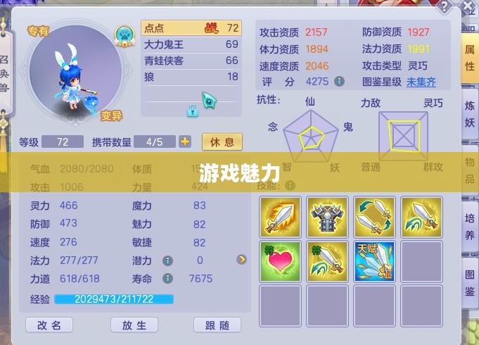魔兽争霸,探索下载地址与游戏魅力 魔兽争霸,探索下载地址与游戏魅力