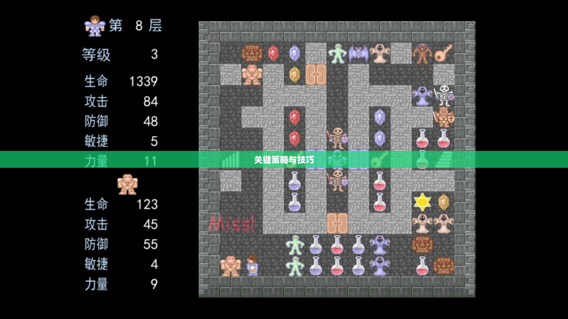 魔塔1-1攻略详解，征服每一层的关键策略与技巧