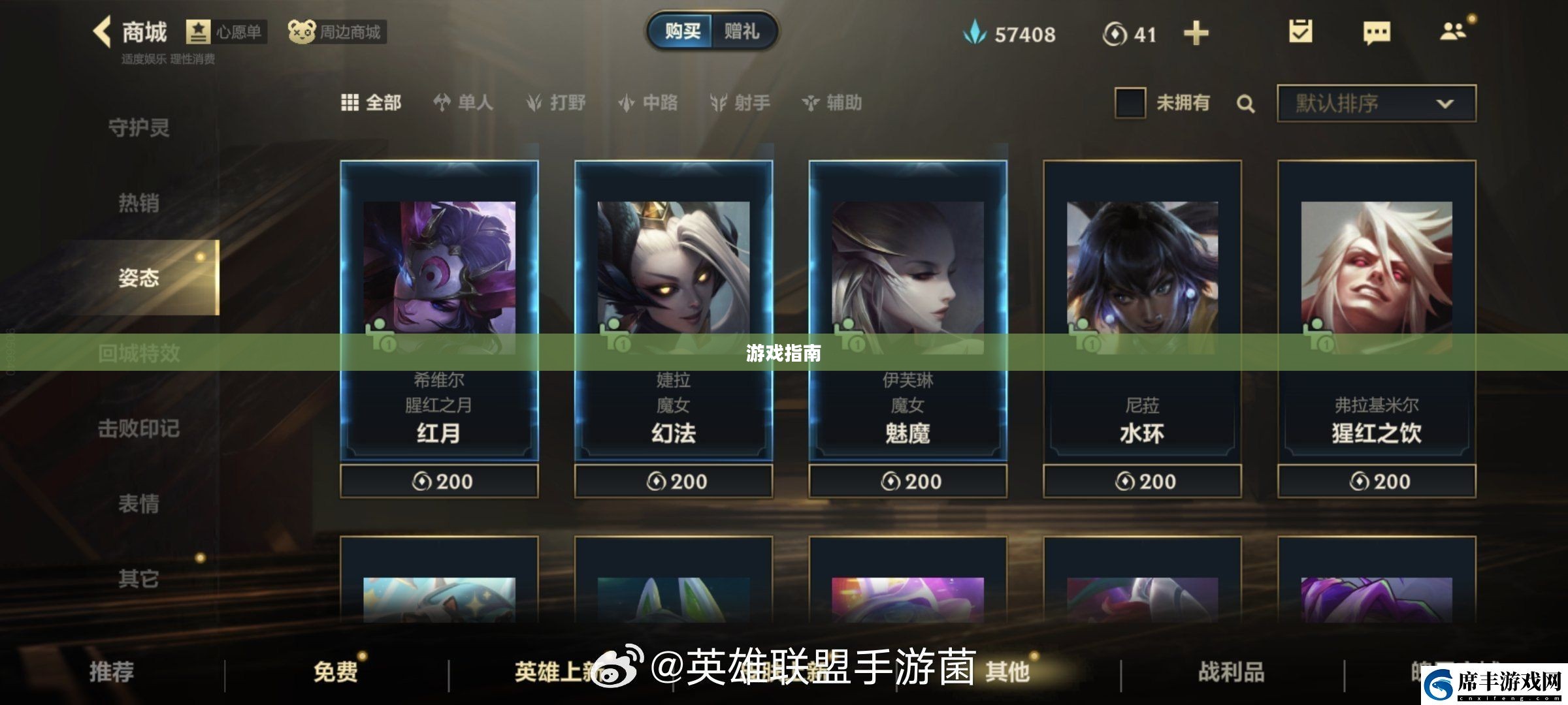英雄联盟攻略大全，从入门到精通的游戏指南