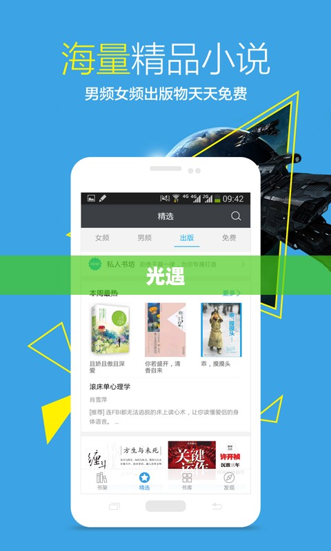 光遇，苹果与安卓能否携手共游？