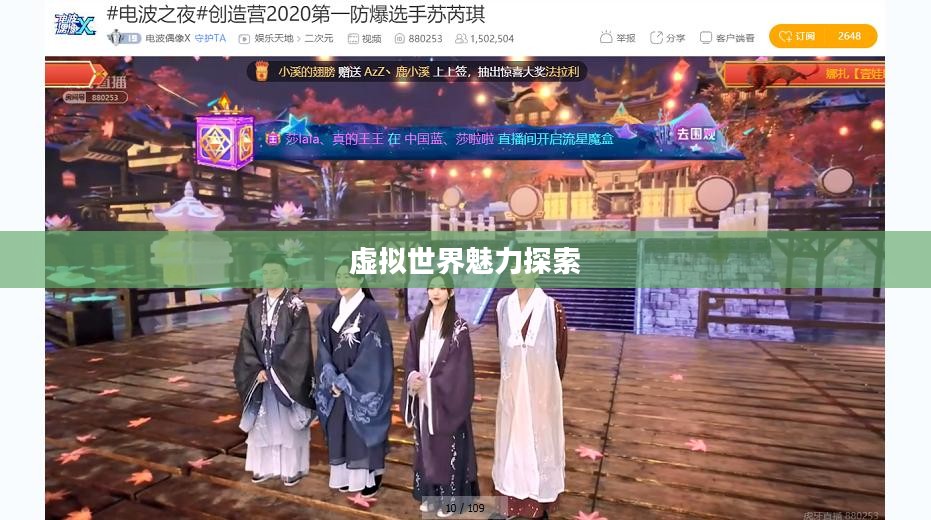 大哈游戏，探索虚拟世界的无限魅力