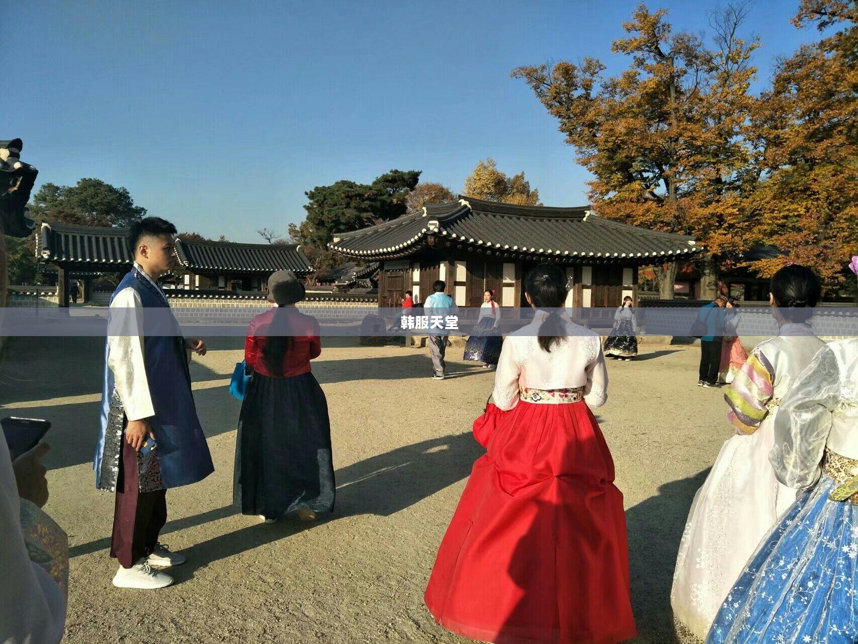 韩服天堂，探索时尚与文化的交汇点