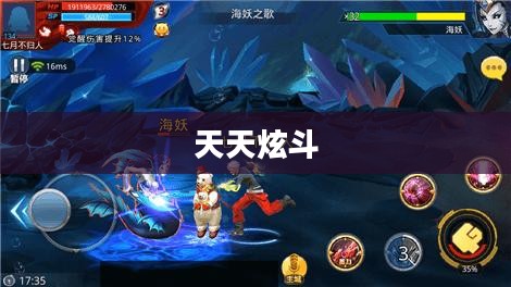 天天炫斗,人物角色深度解析与推荐——哪个人物更胜一筹? 天天炫斗,人物角色深度解析与推荐——哪个人物更胜一筹?