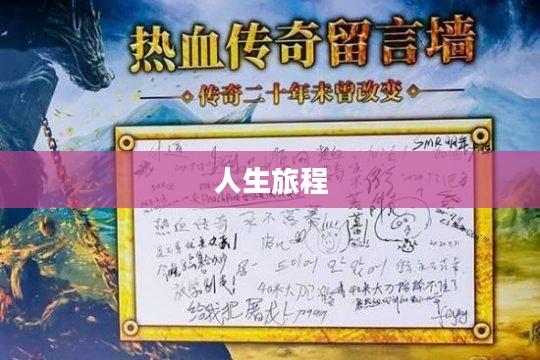 传奇吉吉,星光璀璨的人生旅程 传奇吉吉,星光璀璨的人生旅程