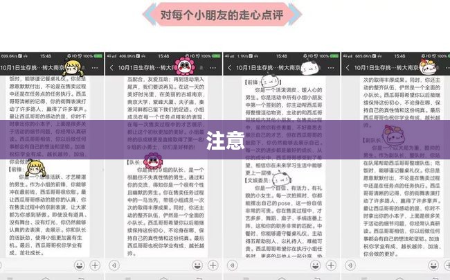 Zombie Cafe攻略，生存与挑战的完美指南