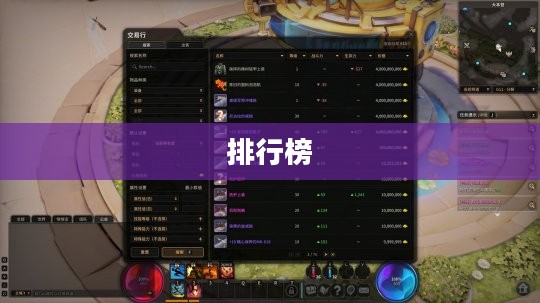 最新3D格斗网游排行榜 最新3D格斗网游排行榜