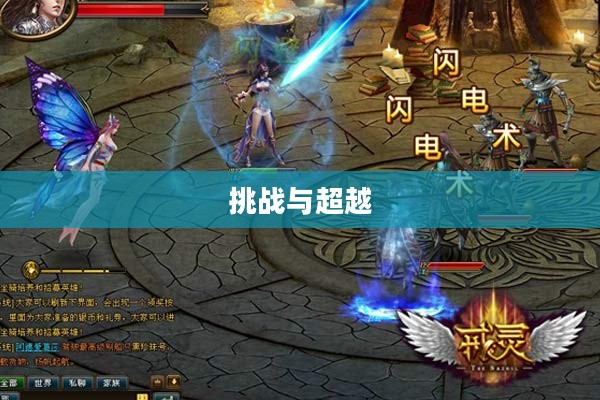 绝望之塔，挑战与超越的终极篇章