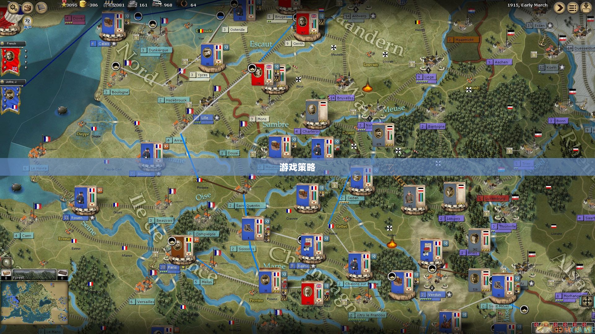 一战到底，游戏背后的策略与激情