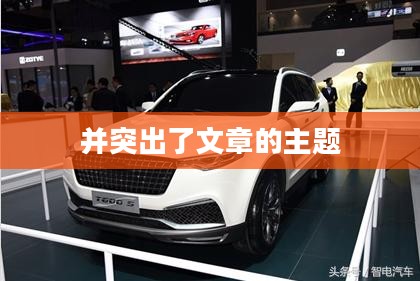 英雄联盟大嘴攻略，掌控战场，成为胜利的关键