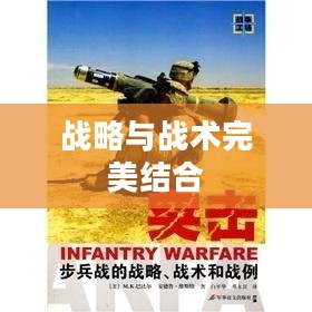 血战太平洋秘籍,战略与战术的完美结合 血战太平洋秘籍,战略与战术的完美结合
