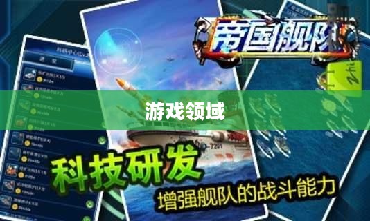 九游9game 05n，游戏领域的璀璨明珠