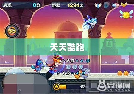 天天酷跑中的帽子先生，角色魅力与游戏策略