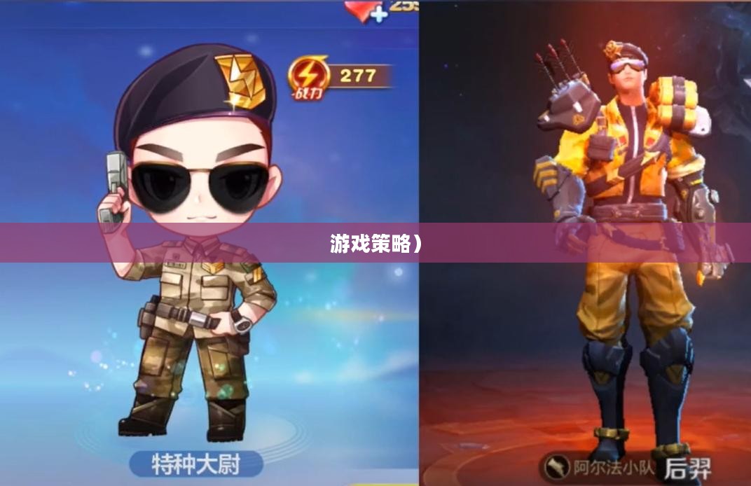 天天酷跑中的帽子先生,角色魅力与游戏策略 天天酷跑中的帽子先生,角色魅力与游戏策略