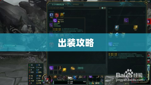 英雄联盟卡牌大师出装攻略 英雄联盟卡牌大师出装攻略