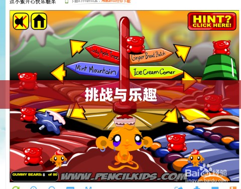火焰战士小游戏,热血的挑战与无尽的乐趣 火焰战士小游戏,热血的挑战与无尽的乐趣