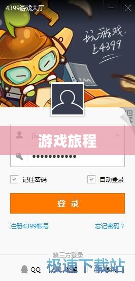 我叫MT注册账号，开启一段全新的游戏旅程
