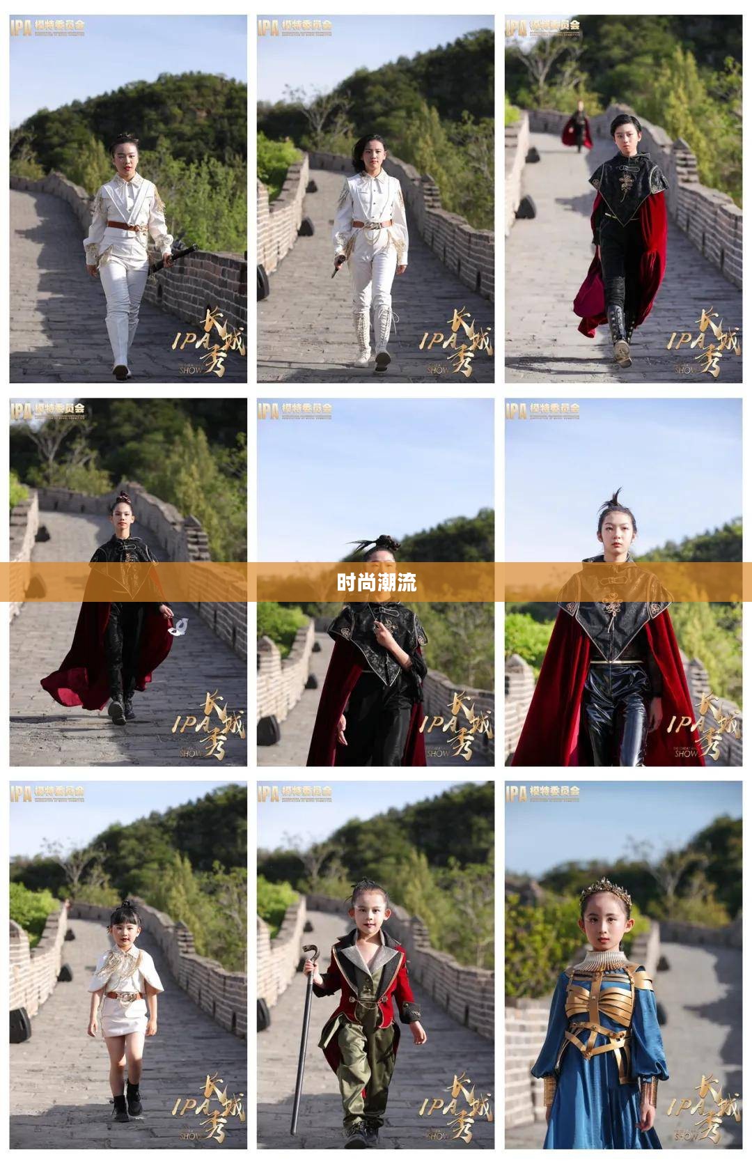 骑士私服吧，探索骑士文化的独特魅力与时尚潮流