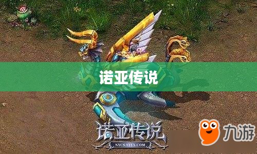 诺亚传说枪械师加点攻略 诺亚传说枪械师加点攻略