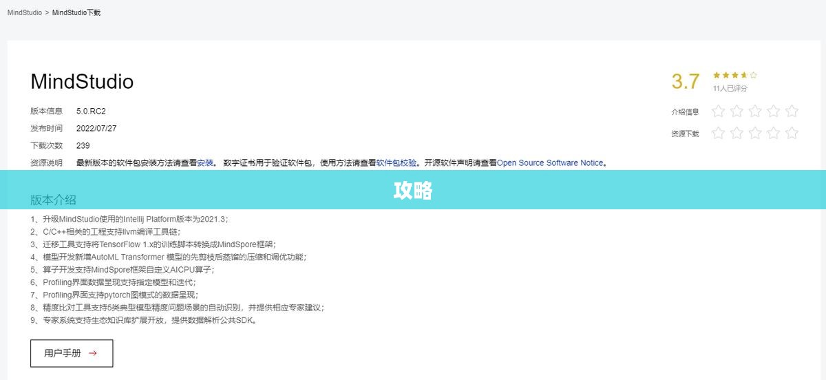 PSP游戏安装全攻略