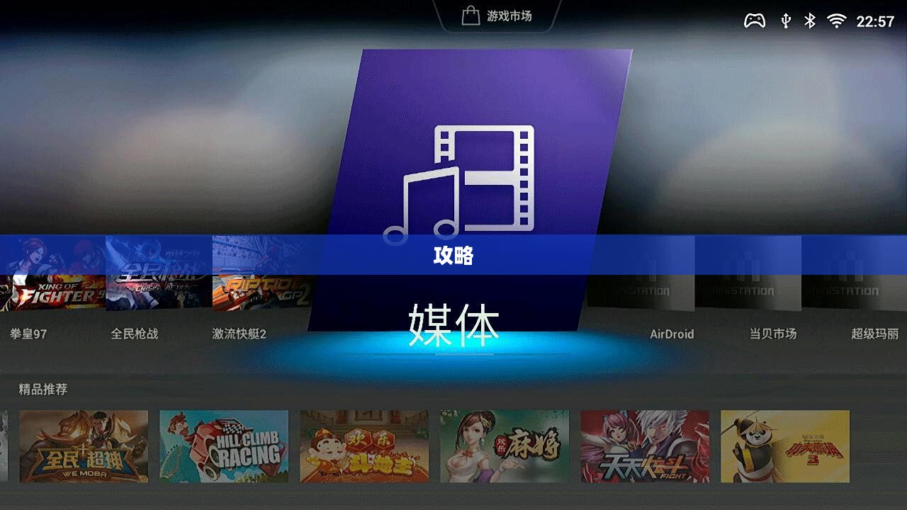 PSP游戏安装全攻略 PSP游戏安装全攻略