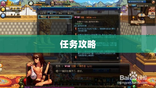 DNF角色二次觉醒任务攻略