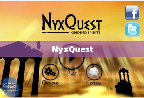 NyxQuest,探索未知的旅程 NyxQuest,探索未知的旅程