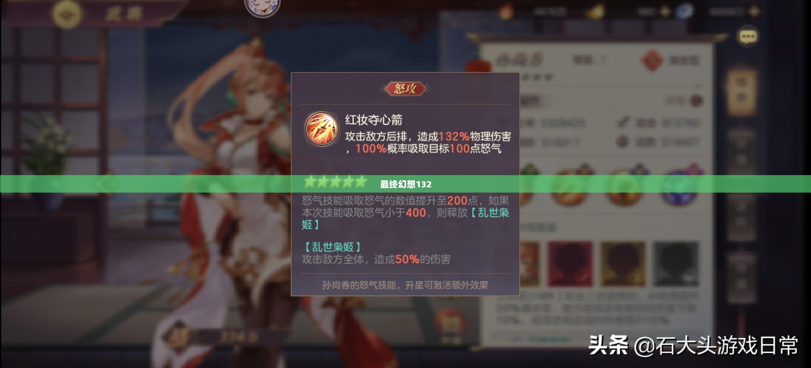 最终幻想13-2剧情深度解析 最终幻想13-2剧情深度解析