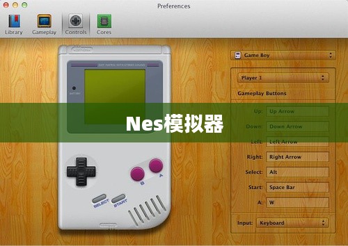 手机nes模拟器