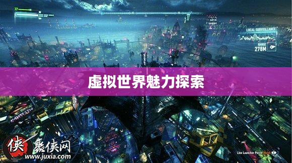 游戏99,探索虚拟世界的无尽魅力 游戏99,探索虚拟世界的无尽魅力