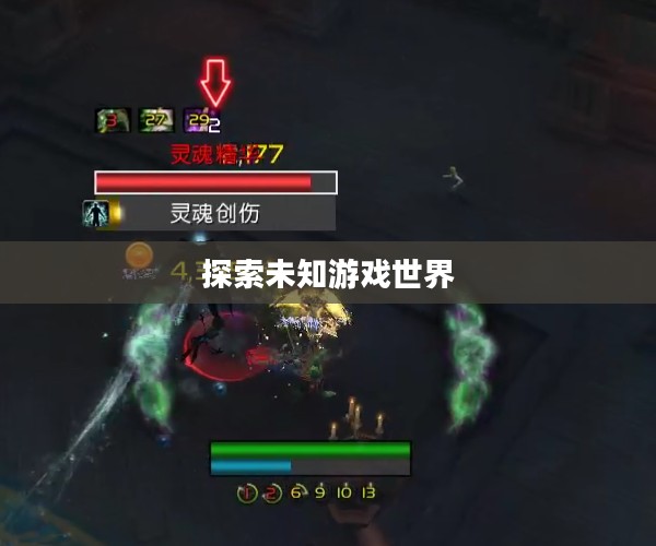 最新Wow私服，探索未知的游戏世界