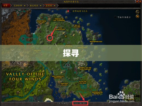 探寻暴风城通往翡翠林的神秘路径