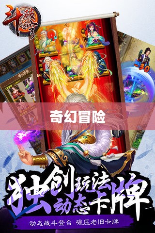 斩仙礼包，神秘传说与奇幻冒险的开启
