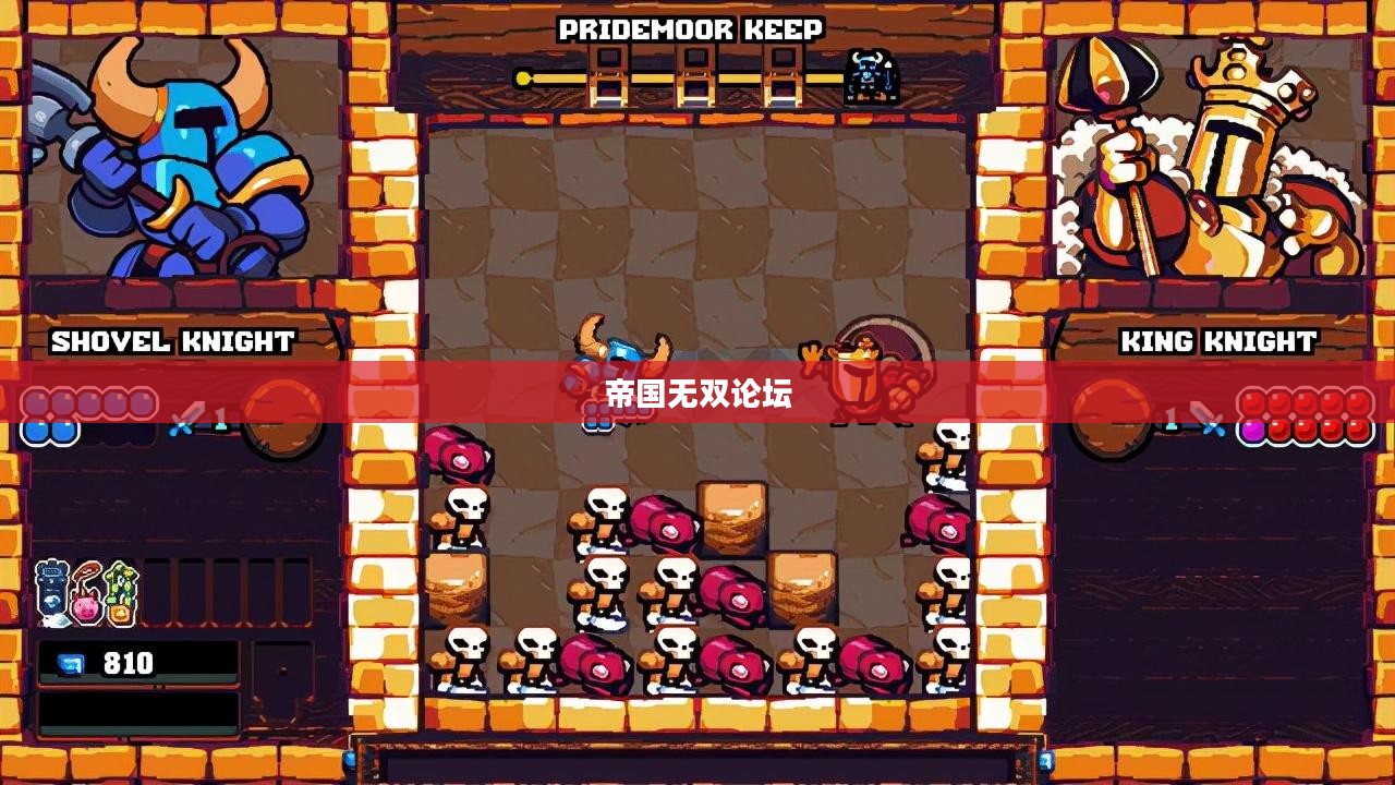 帝国无双论坛，策略、历史与未来的交汇点
